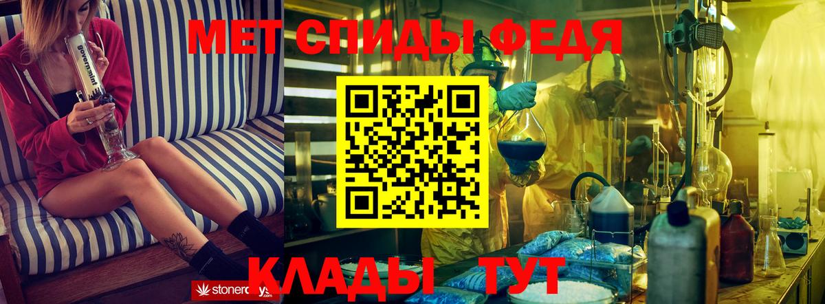 Амфетамин VHQ  Боровичи 