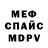 МЕТАДОН мёд TheInnerCosmos