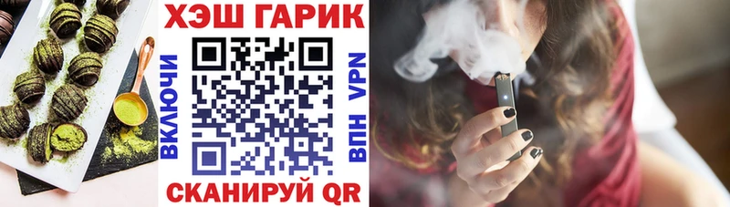 Canna-Cookies конопля  Боровичи 
