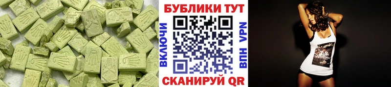 хочу Боровичи ЭКСТАЗИ VHQ