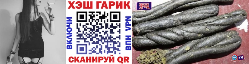 что такое   Боровичи  Гашиш гашик 