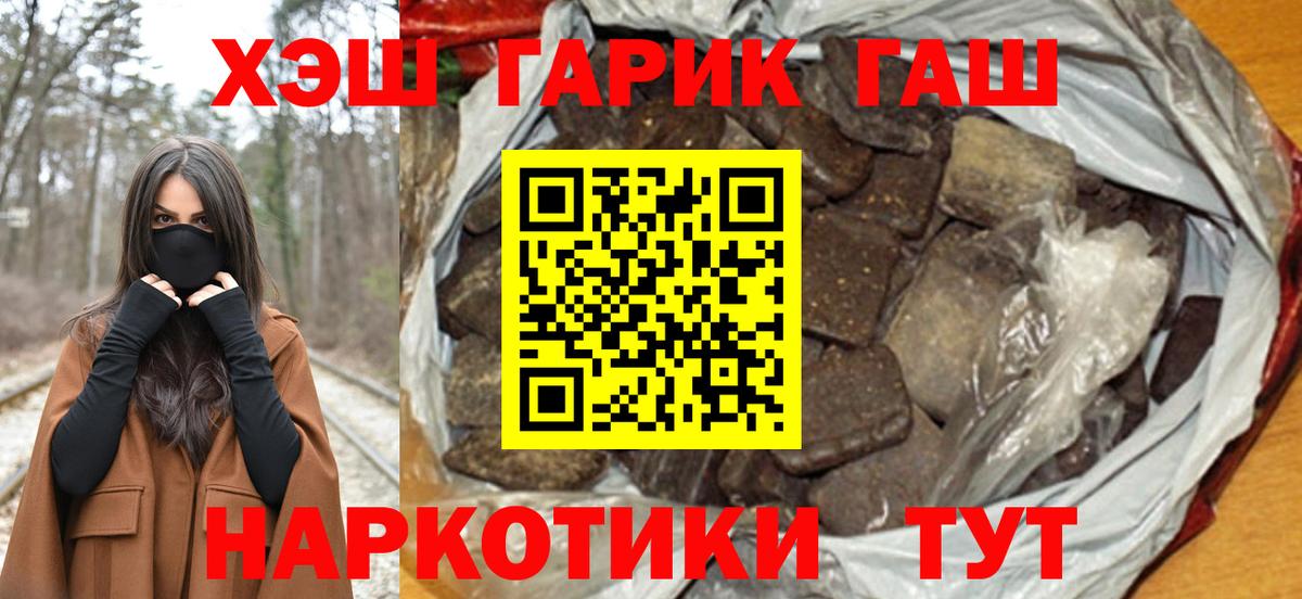 ГАШИШ  ГАШ ice o lator  Боровичи  Гашиш AMNESIA HAZE 