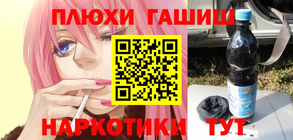Гашиш гарик  ГАШ индика сатива  Боровичи  Вход с VPN 