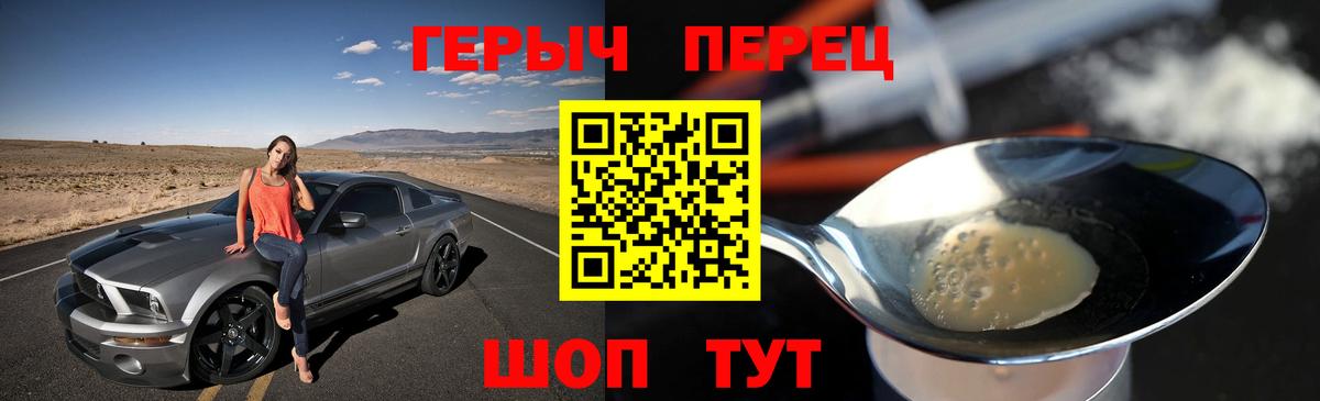 Ешки  Каннабис  Вход с VPN  КОКАИН  Боровичи  Гашик  Меф  MDMA 