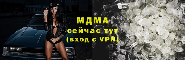 амф Няндома
