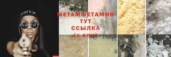 амф Няндома