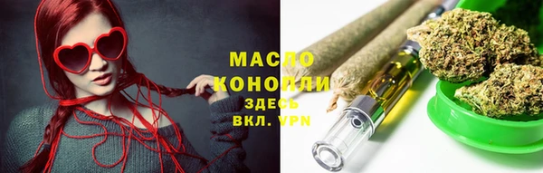 первитин Нязепетровск