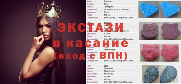 амф Няндома
