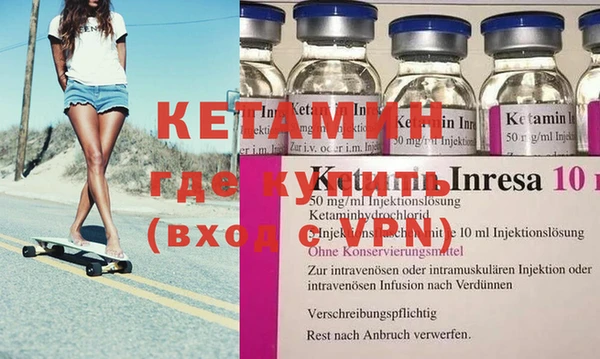 первитин Нязепетровск