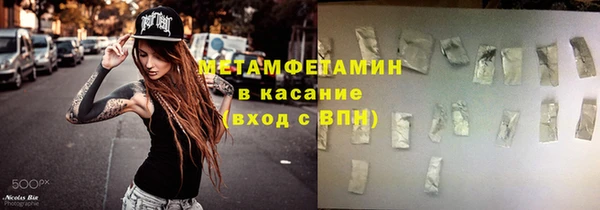 первитин Нязепетровск
