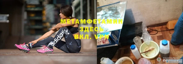 первитин Нязепетровск