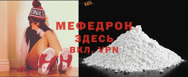 кокаин премиум Нягань