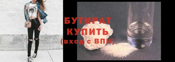 марки nbome Болохово