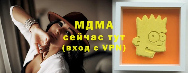 первитин Нязепетровск