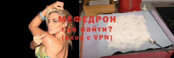 первитин Нязепетровск