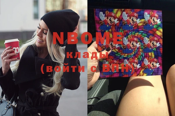кокаин премиум Нягань