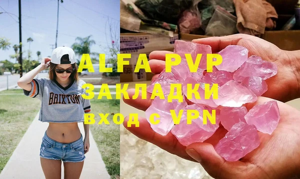 амф Няндома