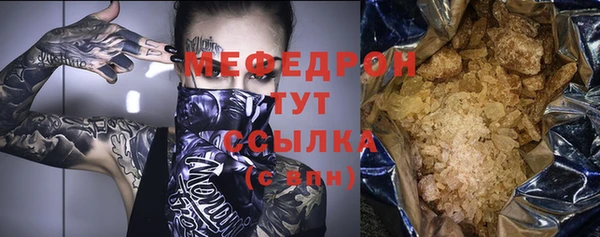 первитин Нязепетровск