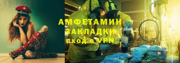 первитин Нязепетровск