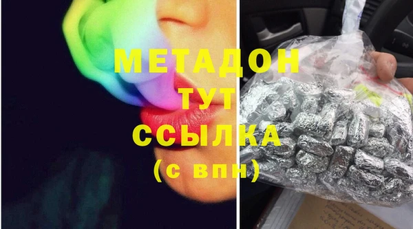 первитин Нязепетровск