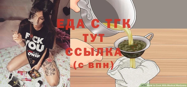 амф Няндома