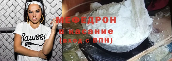 первитин Нязепетровск