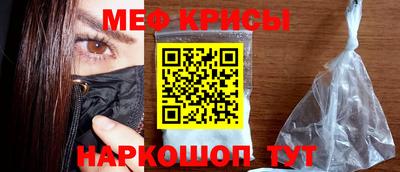 наркотики Балаково