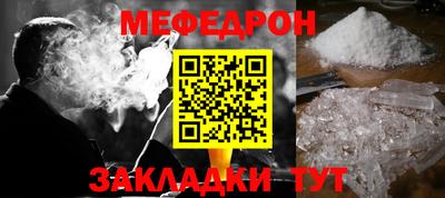 мет Балашиха