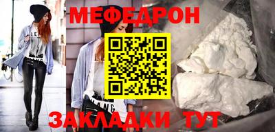 мяу мяу мука Балаково