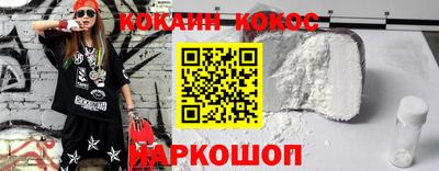 мяу мяу мука Балаково