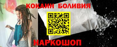 бошки Балахна