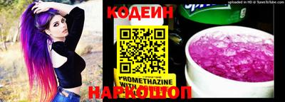 марки nbome Беслан