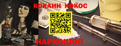 мяу мяу мука Балаково