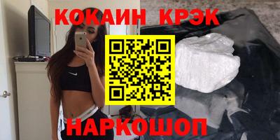 мефедрон мука Балашиха