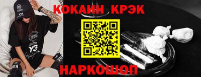 мефедрон мука Балашиха