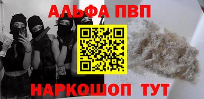 мет Балашиха