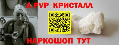 мяу мяу мука Балаково