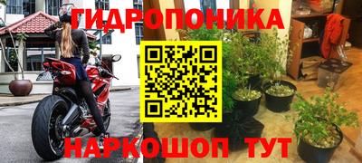 наркотики Балаково