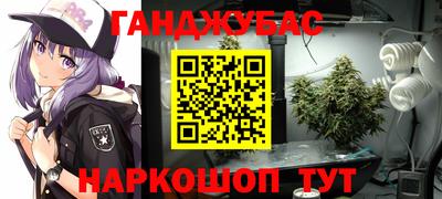 мет Балашиха