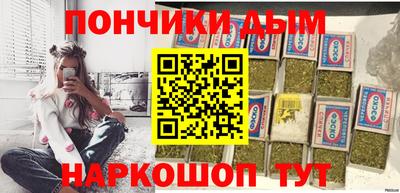 наркотики Балаково