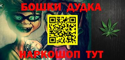 мефедрон мука Балашиха