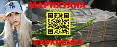 наркотики Балаково