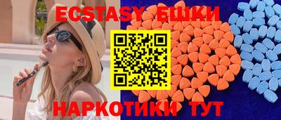 мяу мяу мука Балаково