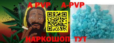 мет Балашиха