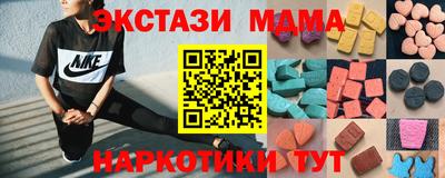 мяу мяу мука Балаково