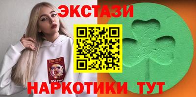 наркотики Балаково