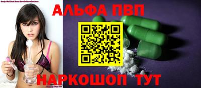 мет Балашиха