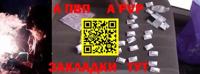 мяу мяу мука Балаково