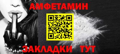 мет Балашиха