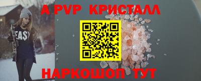 винт Абакан
